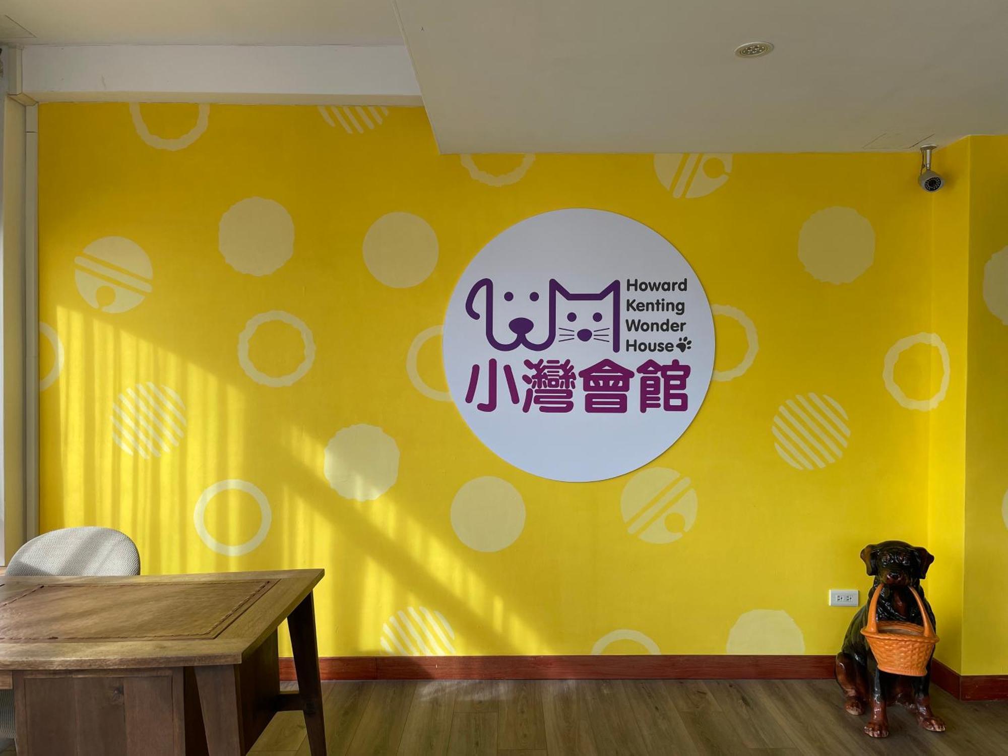 하워드 비치 호스텔 수페리어 하우스 켄팅 외부 사진